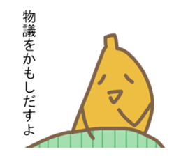 Leave to banana sticker #8657324