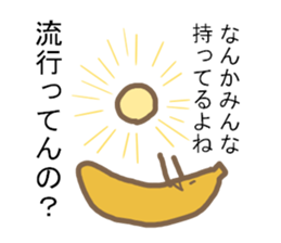 Leave to banana sticker #8657325