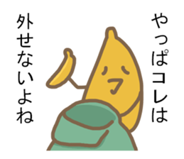 Leave to banana sticker #8657328