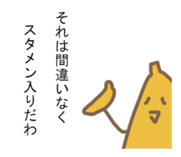 Leave to banana sticker #8657329