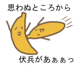 Leave to banana sticker #8657331
