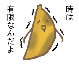 Leave to banana sticker #8657335