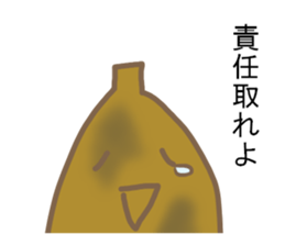 Leave to banana sticker #8657336