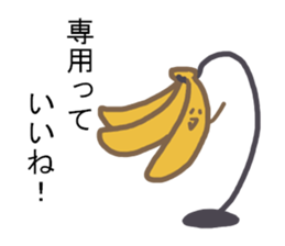 Leave to banana sticker #8657337