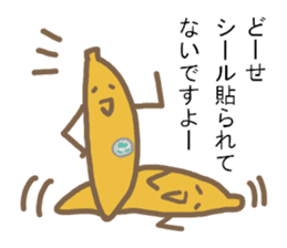 Leave to banana sticker #8657338