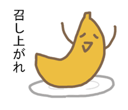 Leave to banana sticker #8657339