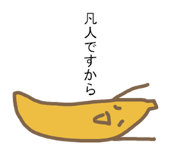 Leave to banana sticker #8657340
