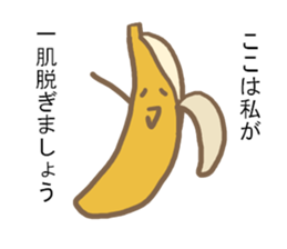 Leave to banana sticker #8657342