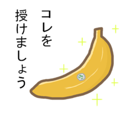 Leave to banana sticker #8657343