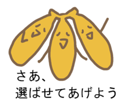 Leave to banana sticker #8657344