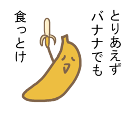 Leave to banana sticker #8657345