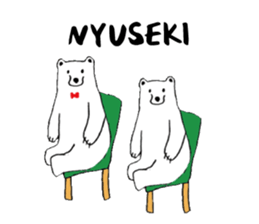 We just got married! sticker #8657348