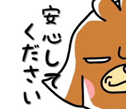Sora Sawada sticker #8657440