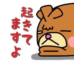 Sora Sawada sticker #8657441