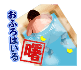 Akebono Taro sticker #8657509