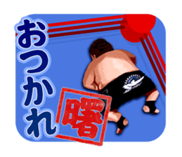 Akebono Taro sticker #8657510