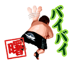 Akebono Taro sticker #8657511