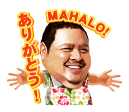 Akebono Taro sticker #8657514
