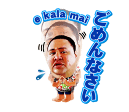 Akebono Taro sticker #8657516
