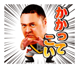 Akebono Taro sticker #8657518