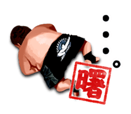 Akebono Taro sticker #8657523