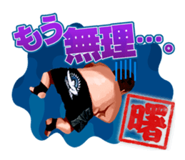 Akebono Taro sticker #8657526