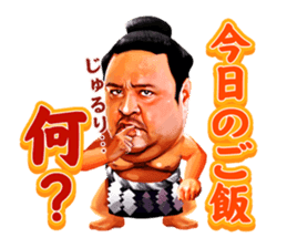 Akebono Taro sticker #8657532