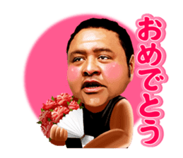 Akebono Taro sticker #8657535