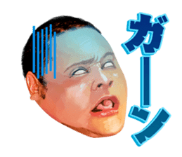 Akebono Taro sticker #8657536
