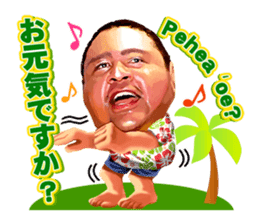 Akebono Taro sticker #8657543