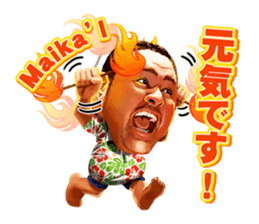 Akebono Taro sticker #8657544
