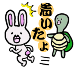 Litte by little sticker #8657586