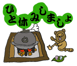 Litte by little sticker #8657589