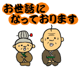 Litte by little sticker #8657590