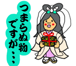 Litte by little sticker #8657593