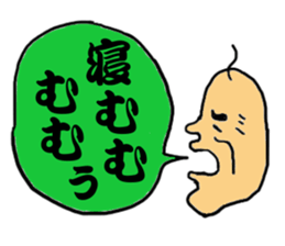 Litte by little sticker #8657595