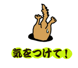 Litte by little sticker #8657604