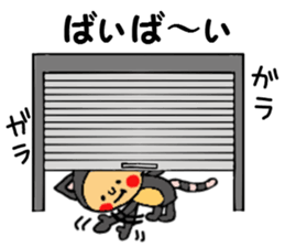 Litte by little sticker #8657613