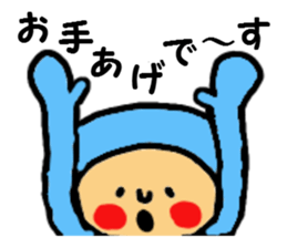 Litte by little sticker #8657615