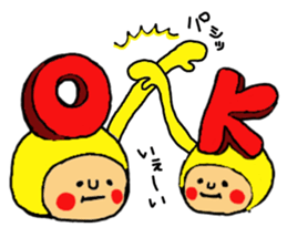 Litte by little sticker #8657617