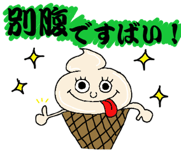 Litte by little sticker #8657618