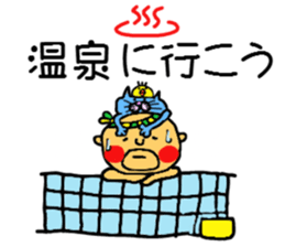 Litte by little sticker #8657619