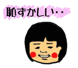 Litte by little sticker #8657621