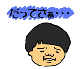 Litte by little sticker #8657622