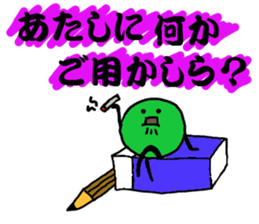 Litte by little sticker #8657625