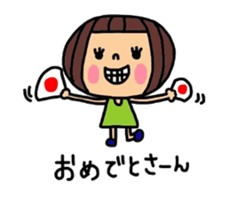 Deco-chan The memorial day version. sticker #8657829