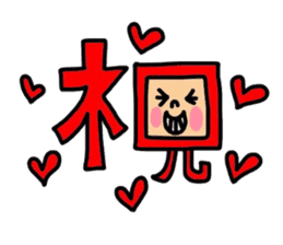 Deco-chan The memorial day version. sticker #8657835