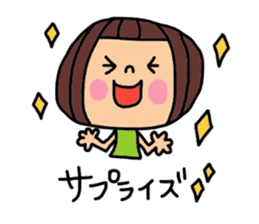 Deco-chan The memorial day version. sticker #8657842