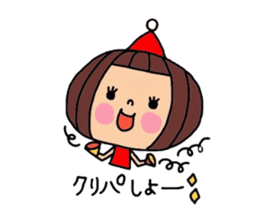 Deco-chan The memorial day version. sticker #8657850