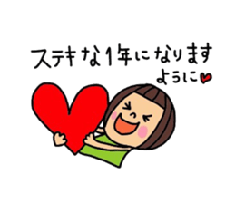 Deco-chan The memorial day version. sticker #8657861